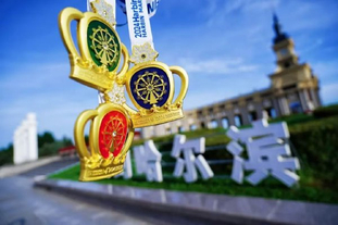 韩国U22参加熊猫杯大名单：德乙球员金志树在列，3留洋入选（熊猫杯韩国U22名单公布：德乙球员金志树在列，3名留洋球员入选）